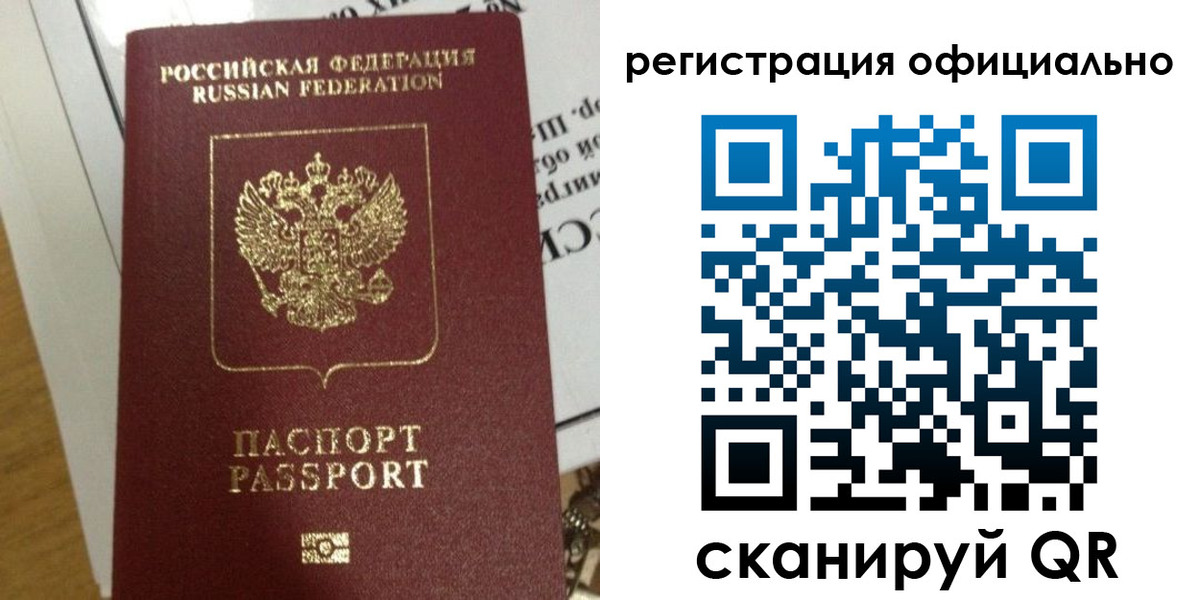 регистрация для школы в Вичуге