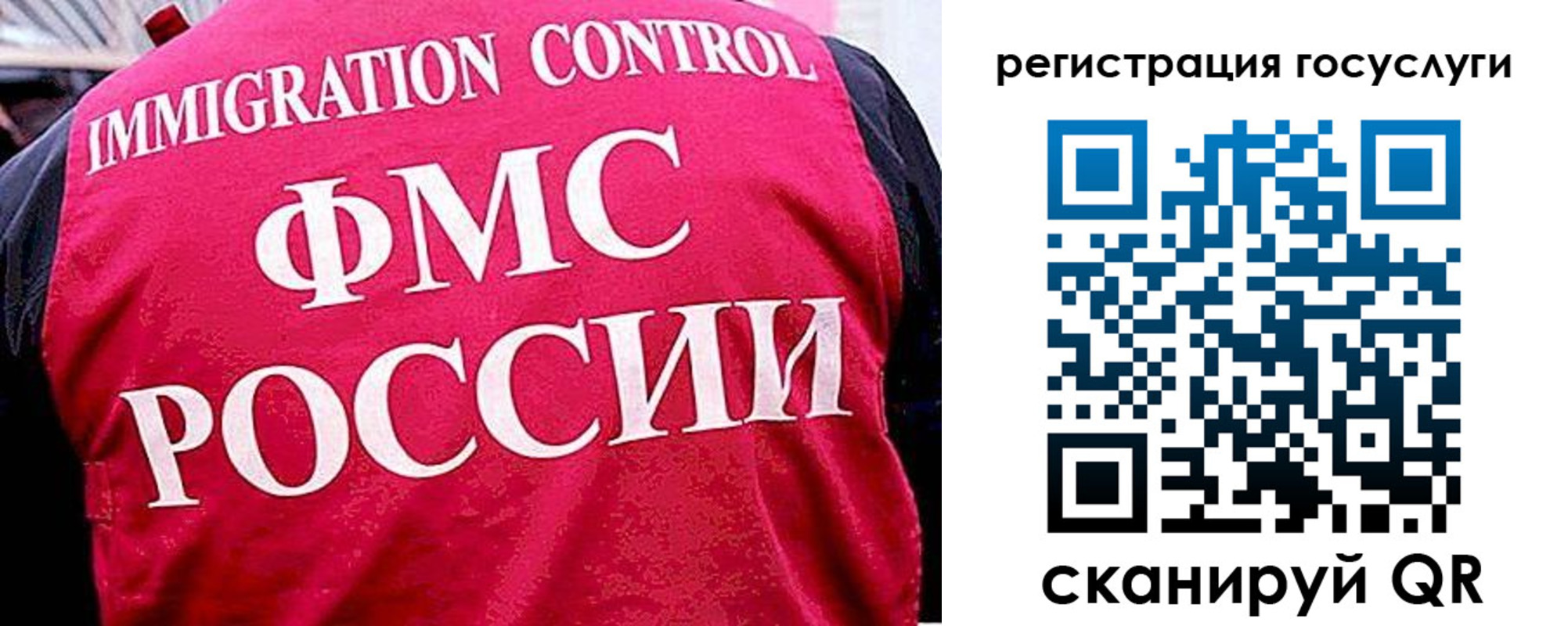 временная регистрация в квартире в Вичуге