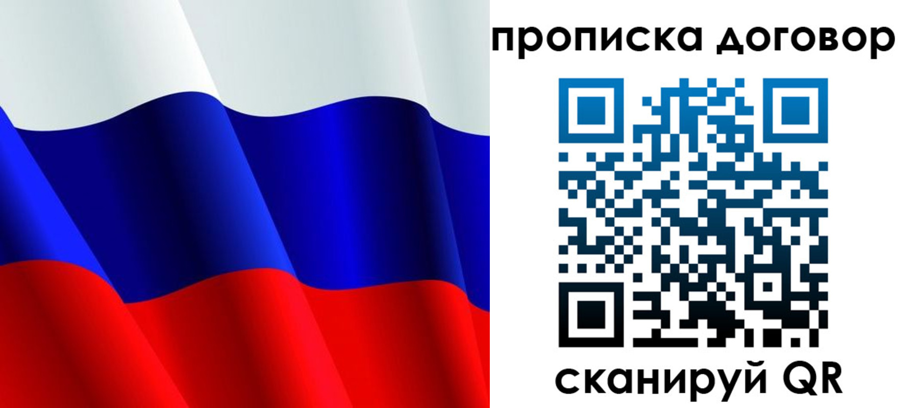 временная регистрация госуслуги в Вичуге