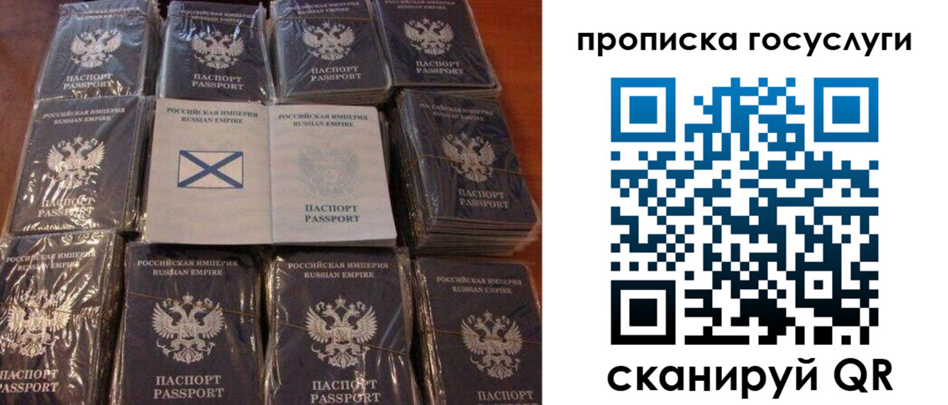 временная регистрация надежно в Вичуге